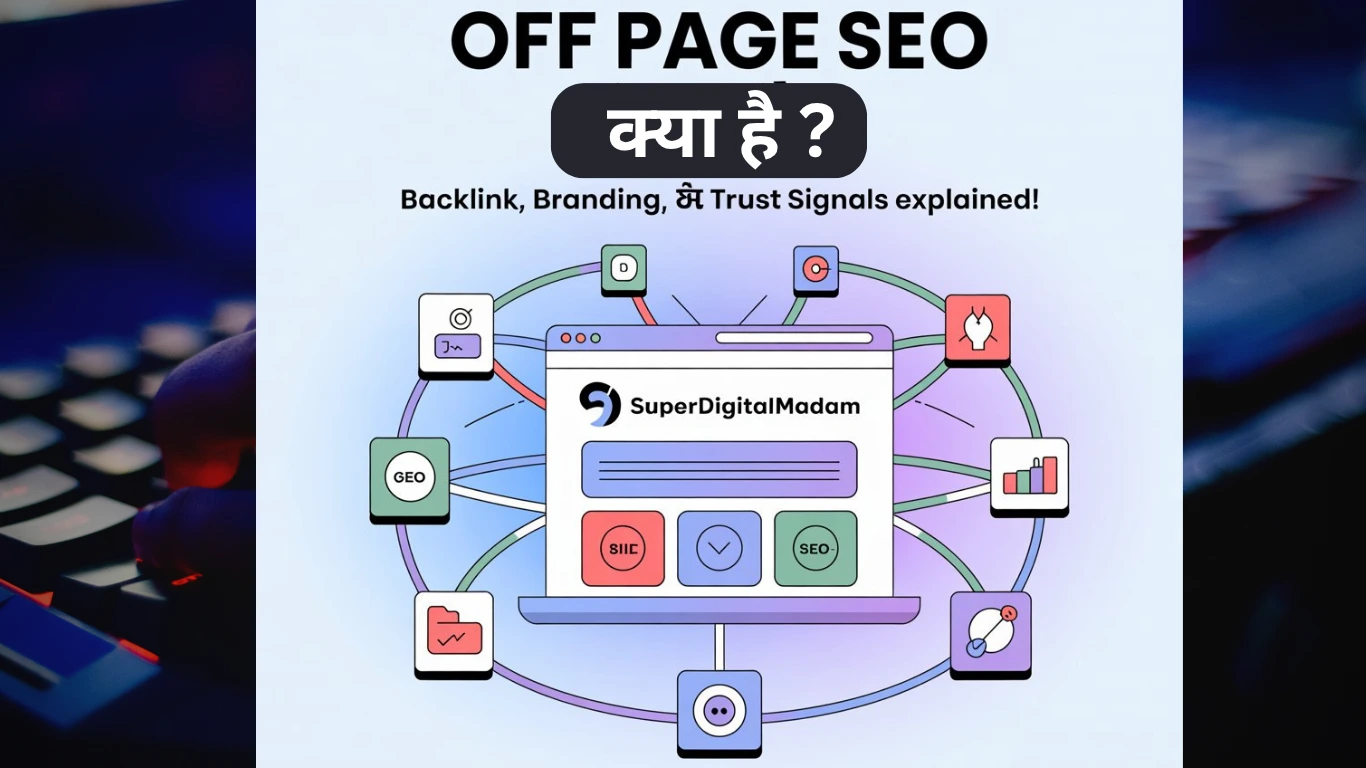 Off-Page SEO Kya Hai? Website Ko Google Mein Rank Karne Ke 10 Powerful Tarike
